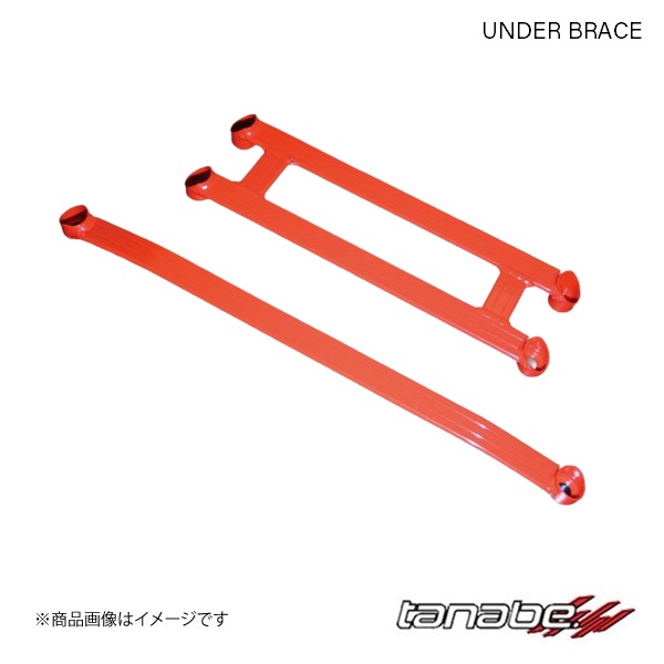 TANABE タナベ アンダーブレース GRヤリス MXPA12 RS フロント UBT38B｜CAR PLUS