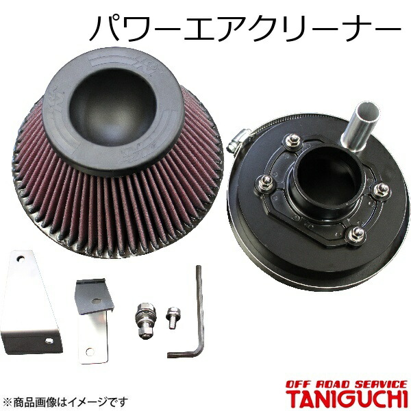 ORS/オフロードサービス タニグチ パワーエアクリーナー ジムニー JA12･22