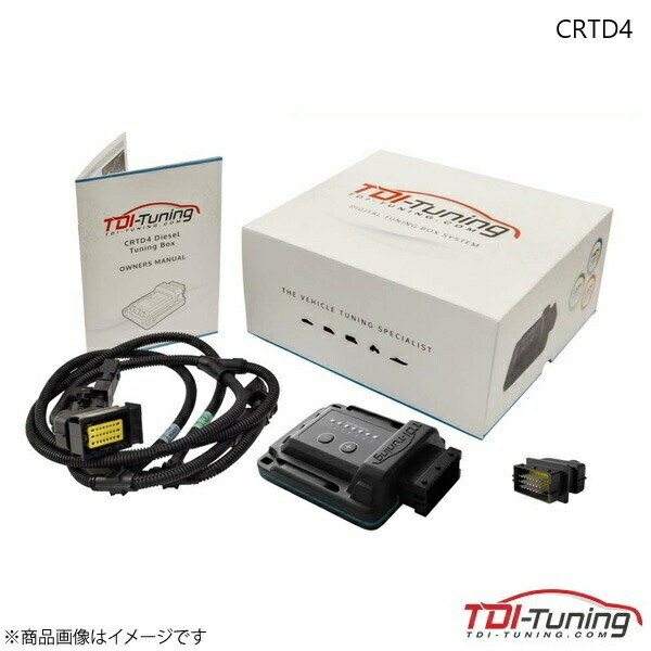 楽天市場】TDIチューニング CRTD4 Petrol Tuning Box ガソリン車用 