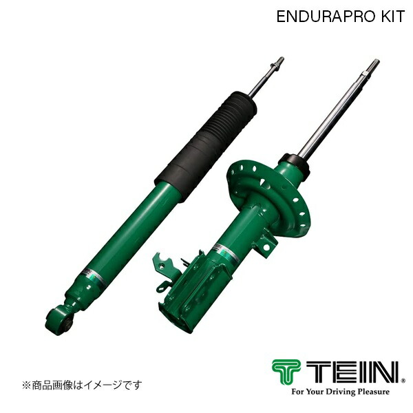 楽天市場】TEIN テイン EnduraPro KIT NV350 キャラバン VW2E26