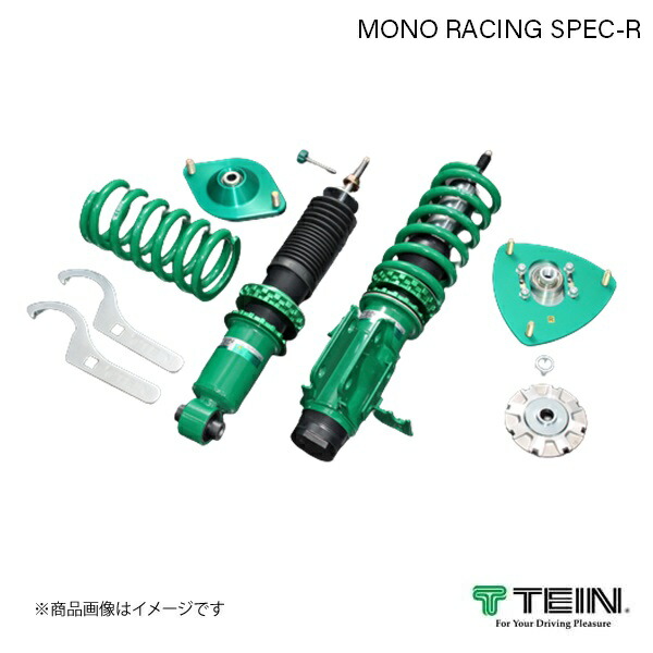 TEIN MONO RACING specR テイン モノレーシング GR86 TEIN.co.jp: MONO RACING SPEC R - 製品紹介