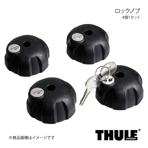 THULE スーリー ロックノブ 4個1セット 527-1
