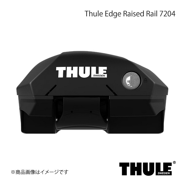 THULE スーリー ルーフキャリア用フット 4個入り ルーフレール用 Edge Raised Rail/エッジラピッドシステム 7204｜CAR PLUS