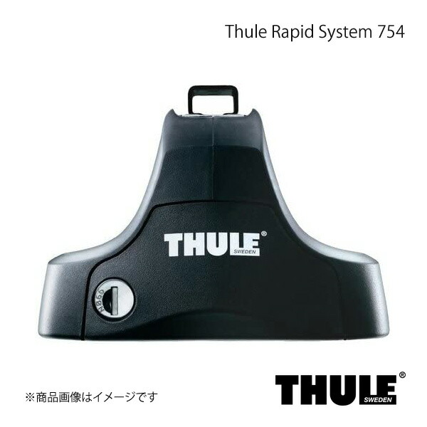 THULE スーリー ルーフキャリア用フット 4個入り ノーマルルーフ用 Rapid System/ラピッドシステム 754｜CAR PLUS
