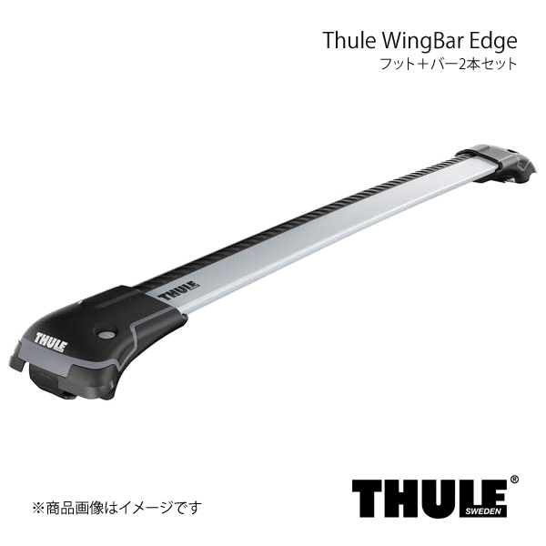 THULE スーリー WingBar Edge/ウイングバーエッジ フット＋バー2本セット 長さ70/78cm シルバー 9584