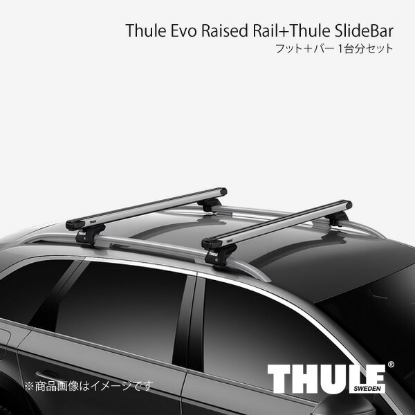 THULE スーリー フット+バー 1台分セット エヴォレイズドレール+スライドバー Mercedes Benz V/Viano/Vito #447 710410+893|CAR PLUS