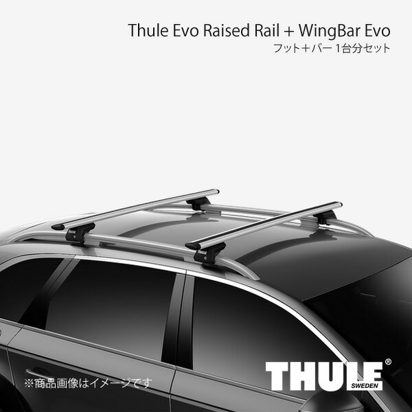 THULE スーリー フット＋バー 1台分セット エヴォレイズドレール+ウイングバーエヴォ CHEVROLET CAPTIVA 710410+7112 28,568円