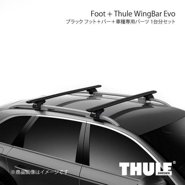 THULE スーリー ラピッドシステム+ウイングバーエヴォ+取付キット CITROEN C4グランドピカソ/グランドC4スペースツアラー G7875G01 753+7114B+4042｜CAR PLUS