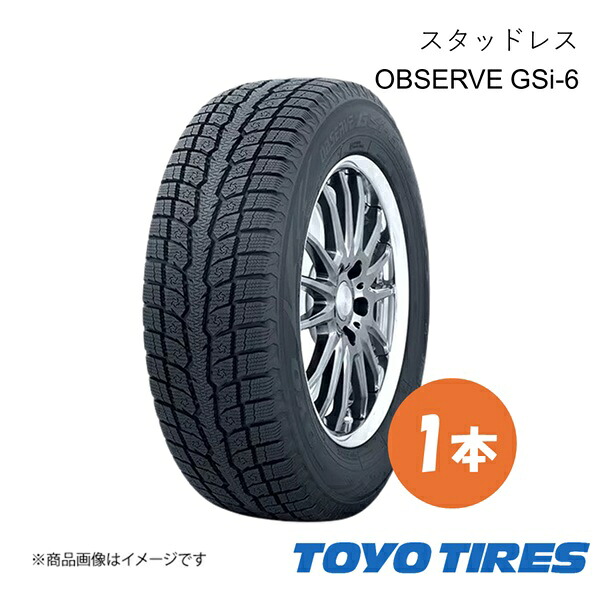 TOYO TIRE トーヨータイヤ スタッドレス タイヤ OBSERVE GSi-6 1本 225/55R18 225 55 18 国産タイヤ|CAR PLUS