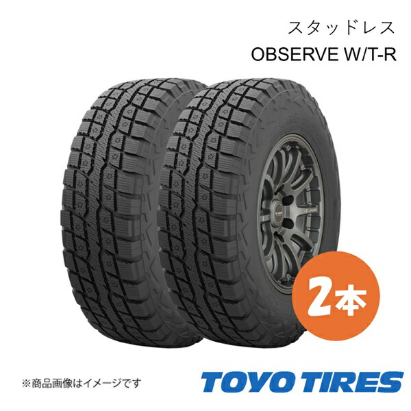 楽天市場】TOYO トーヨータイヤ 185/85 R16105/103N LT OBSERVE W/T-R