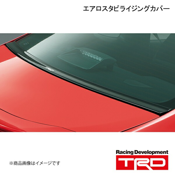 TRD GR86エアロスタビライジングカバー　新品未使用品　ブラック色 TRD 即納 GRエアロスタビライジングカバー GR86 ハチロク ZN8 21