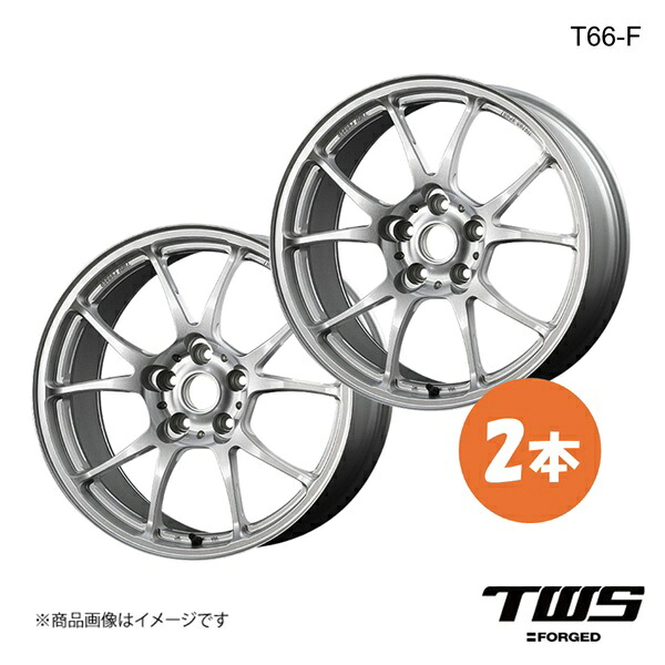 TWS ティーダブリューエス T66-F ホイール 2本【19&times;8.5J 5/112 INSET45 グロスシルバー(GS)】｜CAR PLUS