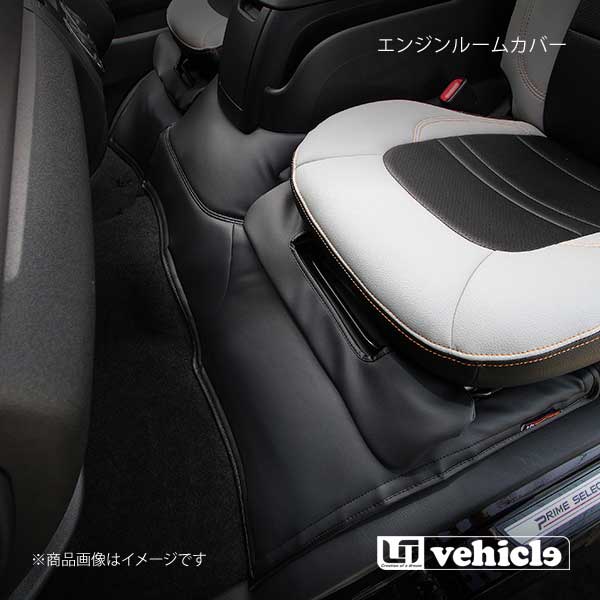 UI vehicle ハイエース 200系エンジンルームカバー フロント ハイエース 200系 標準ボディ スーパーGL 4型後期(5型)～4型最終(6型最新) 2.8ディーゼル車｜CAR PLUS