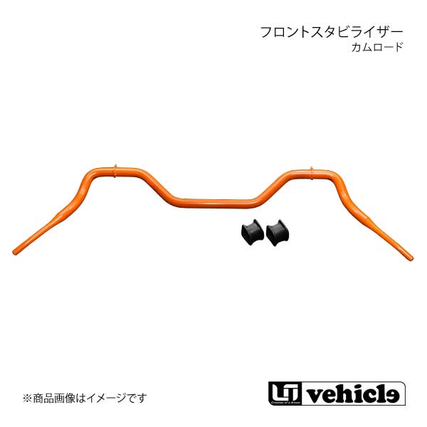 UI vehicle ユーアイビークル カムロード 2WD フロントスタビライザー カムロード タイプL 48,761円