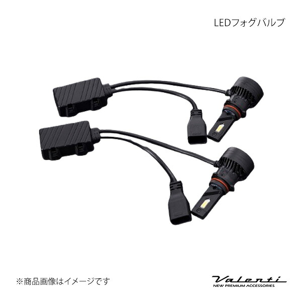 Valenti ヴァレンティ LEDフォグバルブ ハイルーメン PSX26 6200K ハイエース/レジアスエース KDH2##/TRH2##/GDH2## LD200-PSX26H-62