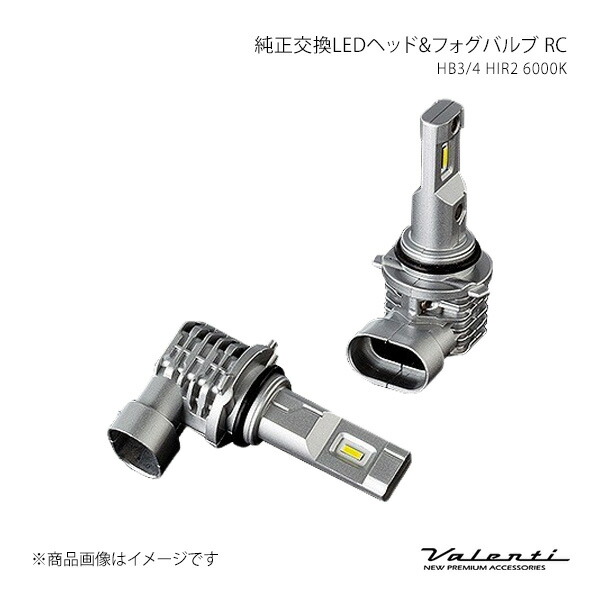 Valenti ヴァレンティ 純正交換LEDヘッド&フォグバルブ RC HB3/4 HIR2 6000K LEB02-HB4-60
