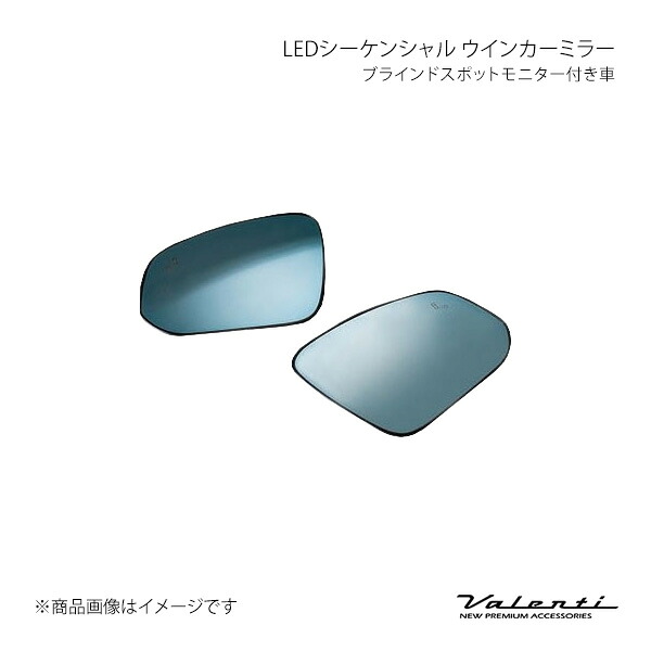 Valenti ヴァレンティ LEDシーケンシャル ウインカーミラー ブラインドスポットモニター付き車 アルファード/ヴェルファイア AGH3#/GGH3#/AYH30 SWM-AV3-B1|CAR PLUS