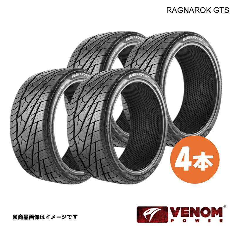 VENOM POWER ヴェノムパワー SUVタイヤ 4本 ラグナロクGTS 285/25R22 95W XL BSW(ブラックサイドウォール) 285 25 22 アメリカン 本格クロカンタイヤ|CAR PLUS