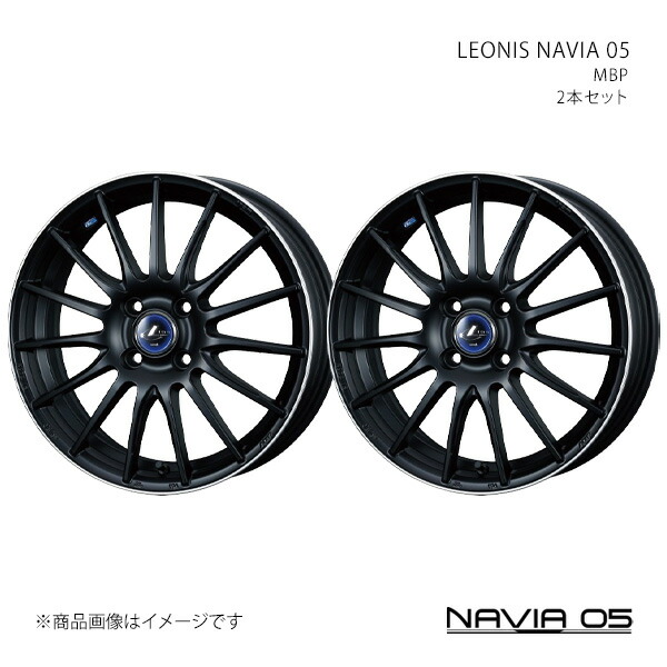 LEONIS NAVIA 05 レオニス ナヴィアゼロファイブ ホイール 2本セット 0036264×2 【17×6.5J 4-100 INSET50 MBP】