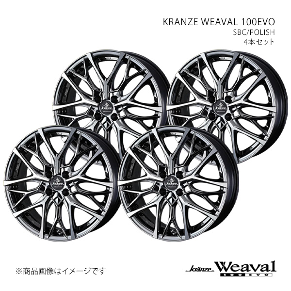KRANZE WEAVAL 100EVO クレンツェ ウィーバル 100エボ ホイール 4本セット 0041309×4 【16×6.0J 4-100 INSET40 SBC/POLISH】