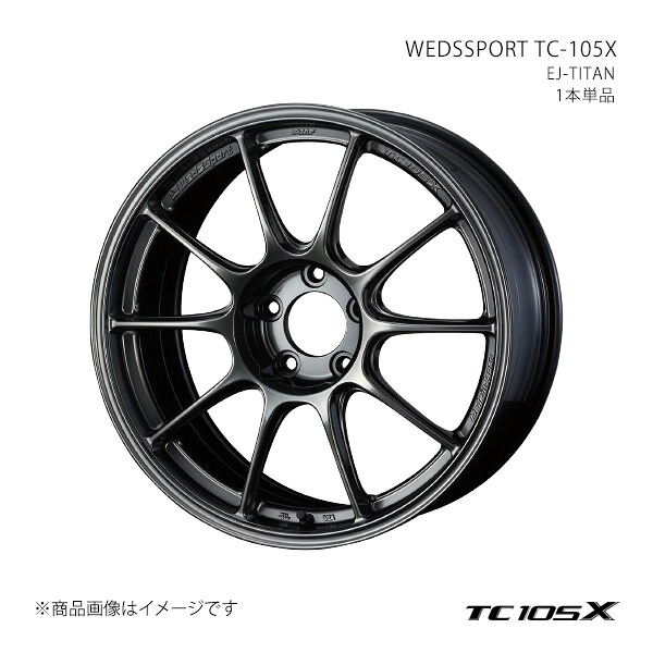 WEDSSPORT TC-105X ウェッズスポーツ ティーシー イチマルゴ エックス ホイール 1本単品 0073531 【18×8.0J 5-100 INSET45 EJ-TITAN】|CAR PLUS