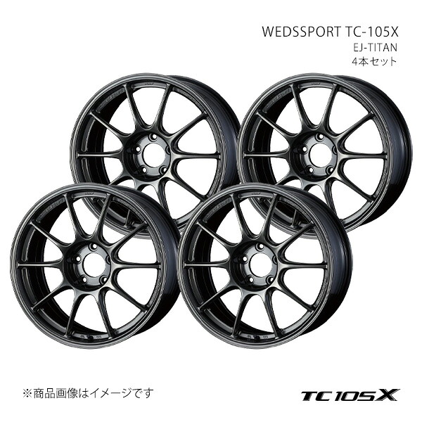 TC105X スカイライン V37/FR ノーマルキャリパー(電動パーキングブレーキ装着車) アルミホイール4本セット 0073532×4【18×8J 5-114.3 INSET45 EJ-TI】|CAR PLUS