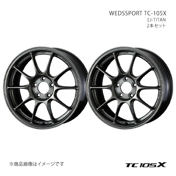 TC105X エクシーガ YA系(ブレンボキャリパー除く) アルミホイール2本セット 0073573×2【16×7J 5-100 INSET48 EJ-TI】 51,517円
