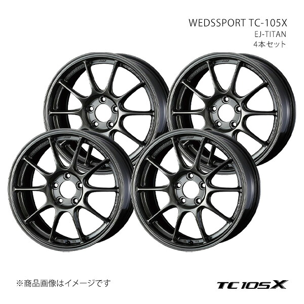 WEDSSPORT TC-105X ウェッズスポーツ ティーシー イチマルゴ エックス ホイール 4本セット 0073571×4 【16×7.0J 4-100 INSET36 EJ-TITAN】|CAR PLUS
