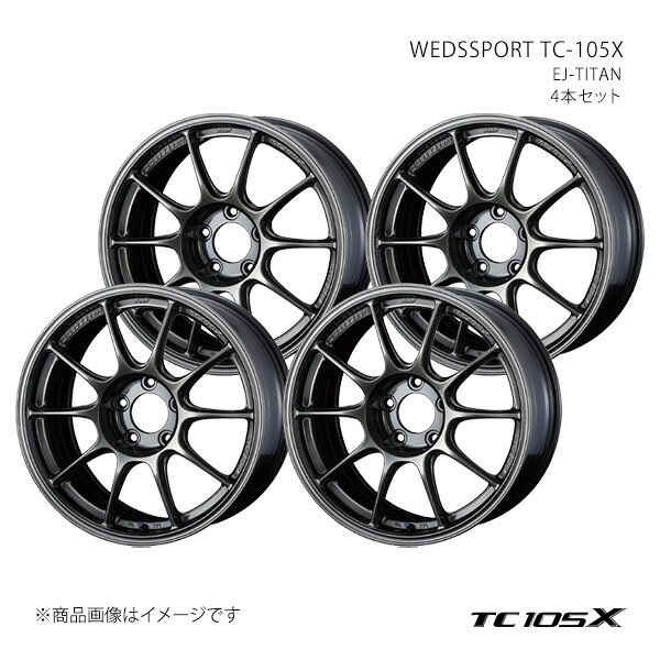 TC105X アウトランダー GF・GG系(電動パーキングブレーキ車) アルミホイール4本セット 0073518×4【17×8J 5-114.3 INSET38 EJ-TI】 101,439円