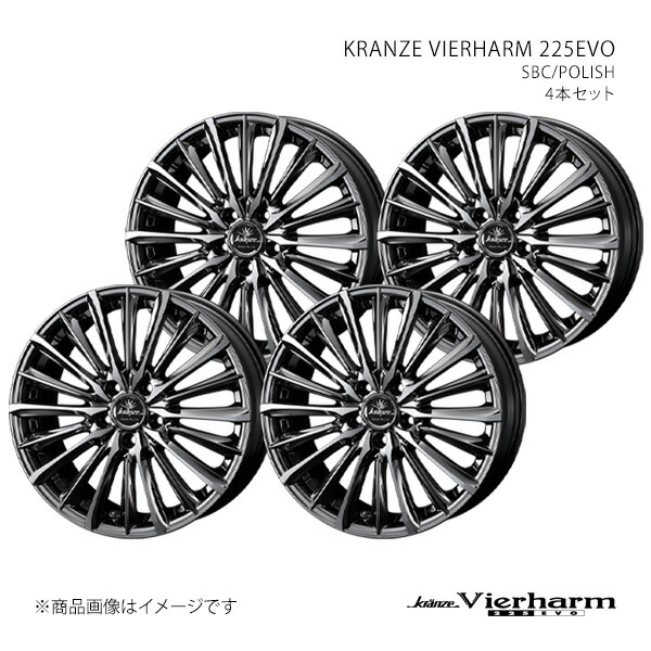 VIERHARM 225EVO クレンツェ ヴィルハーム 225エボ CR-V RM1・4 アルミホイール4本セット 0040645×4 【19×8J 5-114.3 INSET48 SBC】