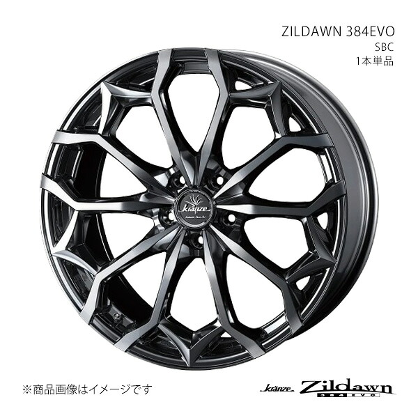 ZILDAWN 384EVO クレンツェ ジルドーン 384エボ アルファード 10系/FF アルミホイール1本単品 0040085 【20×8.5J 5-114.3 INSET40 SBC】