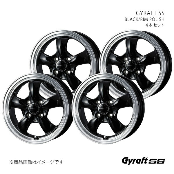 GYRAFT 5S グラフト・ゴエス ホイール 4本セット 0041115×4 【14×4.5J 4-100 INSET45 BLACK/RIM POLISH】 31,177円