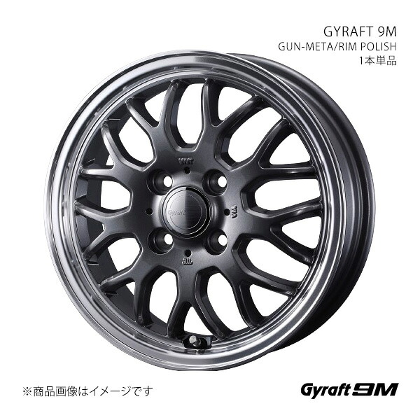 GYRAFT 9M グラフト・キューエム ホイール 1本単品 0041628 【14×4.5J 4-100 INSET45 GUN-META/RIM POLISH】