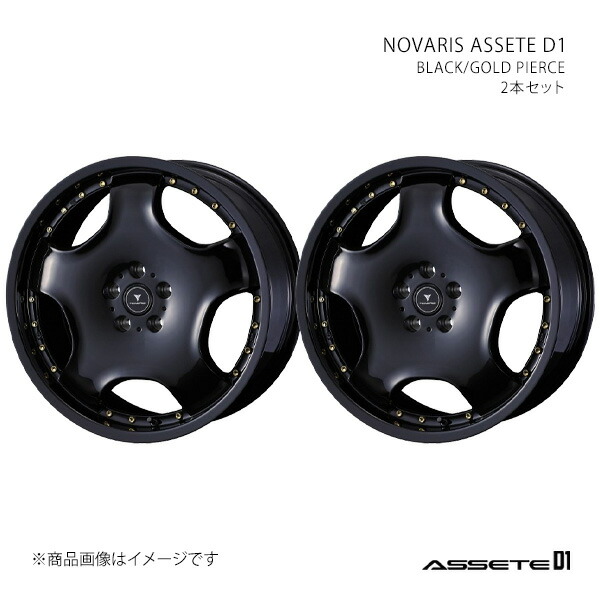 NOVARIS ASSETE D1 ノヴァリス・アセット ディーワン ホイール 2本セット 0041843×2 【18×7.0J 5-114.3 INSET47 BLACK/GOLD PIERCE】