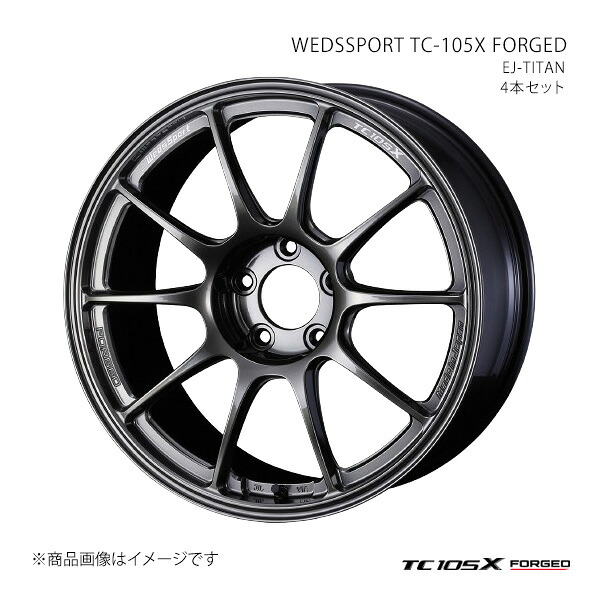 TC105X FORGED GR86 ZN8(ブレンボキャリパー) アルミホイール1本単品 0074102【17×7.5J 5-100 INSET44 EJ-TI】