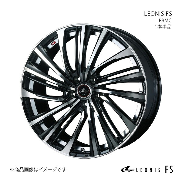 LEONIS FS レオニス エフエス ホイール 1本単品 0039994 【19&times;7.5J 5-114.3 INSET53 PBMC】｜CAR PLUS
