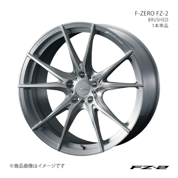 F-ZERO FZ-2 エフゼットツー フェアレディZ Z34/HZ34/ノーマルキャリパー アルミホイール1本単品 0039006【19×8.0J 5-114.3 INSET38 BRUSHED】