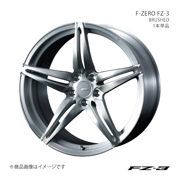 F-ZERO FZ-3 エフゼットスリー フェアレディZ Z33/ノーマルキャリパー アルミホイール1本単品 0039475【20×9.5J 5-114.3 INSET38 BRUSHED】