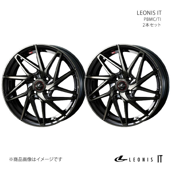LEONIS IT レオニス アイティー ホイール 2本セット 0040584&times;2 【17&times;6.5J 4-100 INSET42 PBMC/TI】｜CAR PLUS