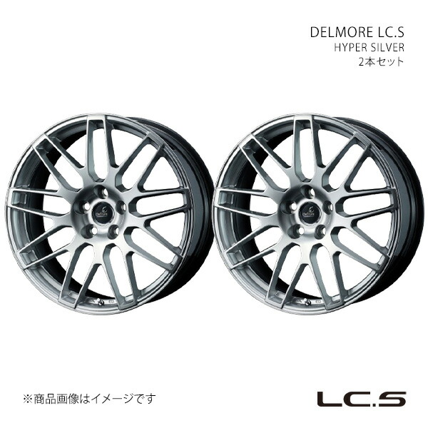 DELMORE LC.S デルモア エルシーエス ホイール 2本セット 0041098×2 【21×8.0J 5-114.3 INSET40 HYPER SILVER】|CAR PLUS