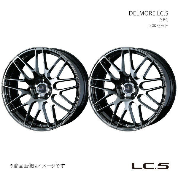 DELMORE LC.S デルモア エルシーエス ホイール 2本セット 0039241×2 【18×7.0J 5-114.3 INSET45 SBC】