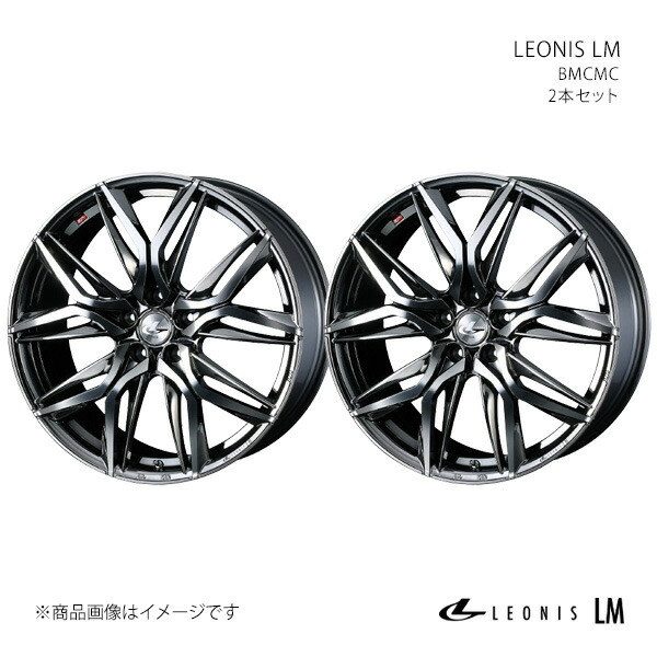 LEONIS LM レオニス エルエム ホイール 2本セット 0040836×2 【19×7.5J 5-114.3 INSET53 BMCMC】