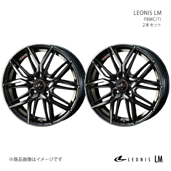 LEONIS LM レオニス エルエム ホイール 2本セット 0040802&times;2 【17&times;6.5J 4-100 INSET50 PBMC/TI】｜CAR PLUS