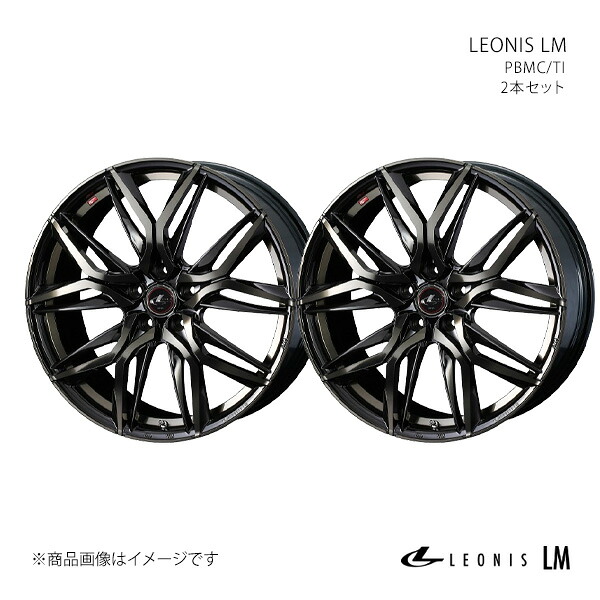 LEONIS LM レオニス エルエム ホイール 2本セット 0040805×2 【17×6.5J 5-114.3 INSET52 PBMC/TI】