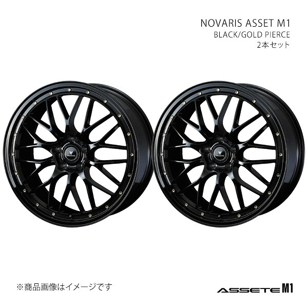NOVARIS ASSETE M1 ノヴァリス・アセット エムワン ホイール 2本セット 0041064×2 【18×7.5J 5-114.3 INSET53 BLACK/GOLD PIERCE】