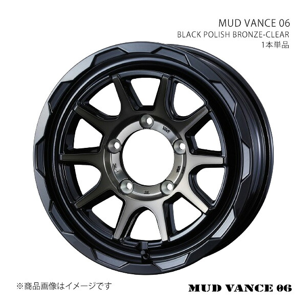 MUD VANCE 06 マッドヴァンス ゼロシックス ホイール 1本単品 0039812 【15×6.0J 5-139.7 INSET0 BLACK POLISH BRONZE-CLEAR】|CAR PLUS