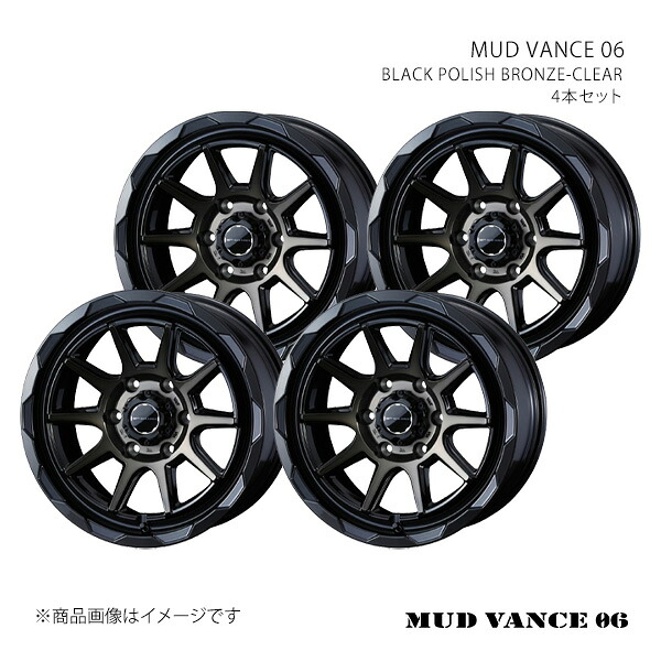 MUD VANCE 06 マッドヴァンス ゼロシックス ホイール 4本セット 0039810×4 【15×6.0J 6-139.7 INSET33 BLACK POLISH BRONZE-CLEAR】