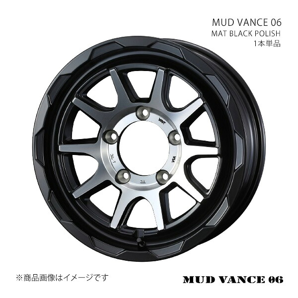 MUD VANCE 06 マッドヴァンス ゼロシックス ホイール 1本単品 0040228 【16×6.0J 5-139.7 INSET5 MAT BLACK POLISH】
