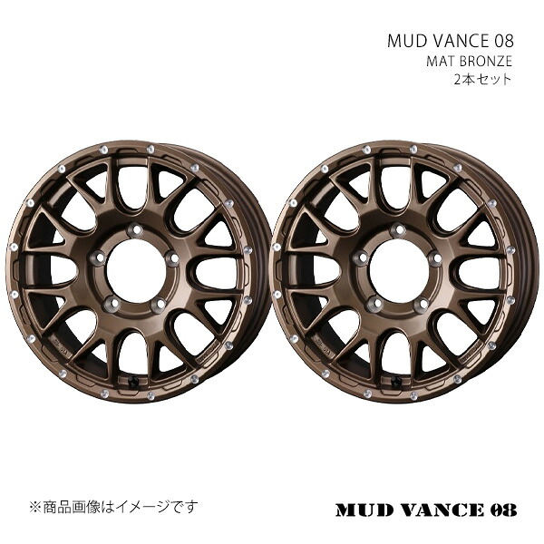 MUD VANCE 08 マッドヴァンス ゼロエイト ホイール 2本セット 0041140×2 【16×5.5J 5-139.7 INSET22 MAT BRONZE】