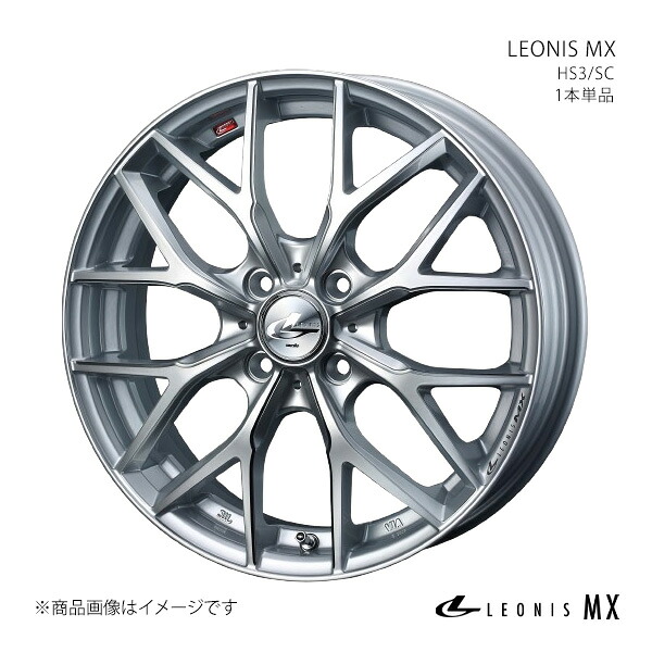 LEONIS MX レオニス エムエックス ホイール 1本単品 0037404 【15×4.5J 4-100 INSET45 HS3/SC】